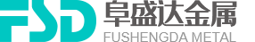 青島鋁壓鑄、鋁合金鑄造、重力鑄造廠(chǎng)，請(qǐng)認(rèn)準(zhǔn)阜盛達(dá)金屬